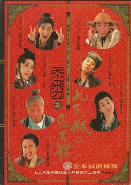 9久久99久久久精品齐齐综合色圆